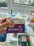 造得乐（ZODELO）造口皮肤保护膜擦纸9011 皮肤保护剂造口护理用品1盒/30片 实拍图