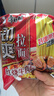 康师傅方便面泡面整箱24袋装劲爽红烧牛肉面香辣混合速食夜宵官方旗舰店 【3味24袋】红烧+酸菜+西红柿 实拍图