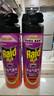雷达（Raid）基孔肯雅热杀虫剂喷雾 550ml*2瓶 香甜橙花香型杀蟑 杀虫气雾剂 实拍图