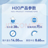 海昌H2O进口月抛隐形眼镜6片装 透明近视眼镜轻薄透氧舒适无感 650度 实拍图