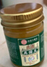 上济香港真菌王药膏手足癣真菌感染脚气脚后跟开裂脚气脱皮 实拍图