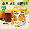 窝小芽婴幼儿1颗鲜梨膏20条200g 纯鲜梨秋梨膏滋润养护宝宝零食一桶装 实拍图