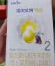 佳贝艾特（Kabrita）悦白婴幼儿配方羊奶粉3段(1-3岁)150克 羊奶小分子 实拍图