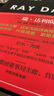 原则 2025年全新增订升级版 增补新内容 畅销近300万册 升级思维 更新系统 成就自我 投资大师 瑞达利欧 全新处世箴言 探寻人生进化之路 桥水 原则2 实拍图