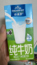 欧德堡（Oldenburger）脱脂纯牛奶200ml*24整箱 德国DMK进口高钙奶 0脂肪早餐奶 餐饮奶 实拍图