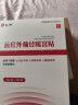 仁和远红外痛经暖宫贴大姨妈热敷宫寒调理缓解月经不调腹痛体虚寒痛经 三盒【疗程装——症状反复 85%选择】 实拍图