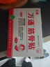 万通筋骨贴膏药贴腰肌劳损腰间盘突出颈椎病肩周炎风湿关节贴 1盒10贴 实拍图
