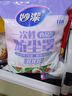 妙洁 保鲜罩 300只 一次性食品级保鲜膜套 强韧不易破 餐具高适配 实拍图