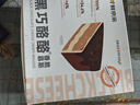 鲜京采黑巧酪酪巧克力蛋糕 6寸（6块装420g）冰淇淋蛋糕巧克力蛋糕 实拍图