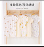 Aengbay昂贝 婴儿连体衣夏装宝宝衣服短袖幼儿纯棉薄款哈衣新生儿睡衣 冰糖雪梨 80cm 实拍图