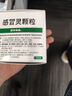 999三九感冒灵颗粒10g*9袋感冒药解热镇痛用于感冒引起的头痛发热鼻塞流涕咽痛,缓解感冒症状 实拍图