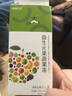 聚尚福升级款轻漫日记益生元果蔬酵素果冻搭配酵素粉减酵素孝素升级新品 酵素果冻（新包装） 3盒装 实拍图