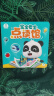宝宝巴士jojo点读笔幼儿早教机1-3岁儿童启蒙绘本玩具睡前故事机生日礼物 【基础认知】1-3岁/赳赳点读笔 实拍图