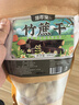 修年堂竹蔗干500g 甘蔗干蔗茅根竿蔗竹 脱水蔗干糖水雪梨海底椰煲汤材料 实拍图