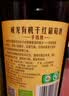 威龙官方店 红酒生态酒田手选级干红葡萄酒优选红酒 商务宴请送礼礼品 手选级干红单支750ml 实拍图