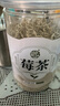 养益君 芽尖莓茶50g 新茶  张家界莓茶特级芽尖莓茶龙须藤茶永顺霉茶 实拍图