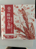 今锦上麻辣小龙虾3斤 4-6钱 净虾1.5斤 中号25-33只 实拍图