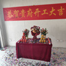 青苇 礼炮礼花筒开业开工大吉60#*6根装庆典活动手持礼炮彩炮礼花弹 实拍图
