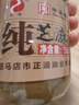 正道小磨纯芝麻酱 麻汁火锅蘸料 传统小石磨 拌面中华老字号360g*1瓶 实拍图