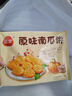 三全中式早餐点心包子馄饨手抓饼速冻家庭早晚餐夜宵 原味南瓜饼300g12只 实拍图