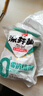 【京东快递】0添加抗结剂不加碘深井盐细海盐家庭食用精盐 320克*3袋 实拍图
