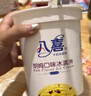 八喜 冰淇淋 饼干口味550g*1桶 家庭装 生牛乳冰淇淋桶装 实拍图