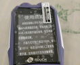 天语（K-TOUCH）Q31 全网通4G三防老年人手机超长待机移动联通电信大字大声直板按键备用学生功能专用手机 紫色 实拍图