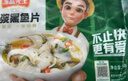 冻品先生 安井 免浆黑鱼片 250g*3盒  水煮鱼生鲜食材 冷冻鱼类方便菜 实拍图
