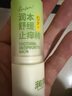 叮叮舒缓止痒棒7g×2支紫草膏清凉膏蚊虫叮咬儿童护肤品标准 实拍图