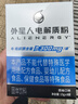 外星人电解质冲剂粉15gx8袋 西柚口味固体饮料维生素健身运动粉功能能量 一盒装*8袋 实拍图