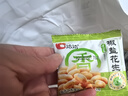 洽洽椒盐香花生15g*20袋 休闲零食小吃下酒菜花生米炒货年货 实拍图