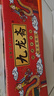 九龙斋老北京酸梅汤果蔬汁 300ml*12瓶 玻璃瓶整箱装饮料 北京老字号 实拍图