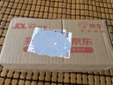 完美补水保湿乳液面霜晒后修护皮肤温和肌肤粗糙祛痘芦荟凝胶10支盒装 实拍图