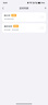 公牛（BULL）WIFI智能插座 公牛智家APP智能生态产品独立控制 带定时功能GN-Y2012 实拍图