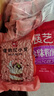 展艺糖纳红小豆 奶茶冰粉清补凉小料配料即食蜜豆馅料烘焙原料 500g 实拍图