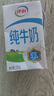 伊利 纯牛奶整箱250ml*21盒 全脂牛奶 优质乳蛋白 礼盒装 实拍图
