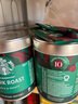 星巴克（Starbucks）精品速溶黑咖啡0糖0脂 阿拉比卡豆美式黑咖啡办公提神组合2罐 实拍图