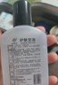 Mediviz地龙多肽草本抑菌喷雾使密康同款脚臭喷雾手足护理剂男女士1瓶装 实拍图