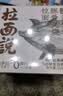 拉面说 招牌豚骨叉烧拉面216.8g 实拍图