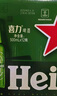 喜力经典500ml*12瓶整箱装 喜力啤酒Heineken 实拍图