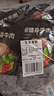 轻食侠 酱牛肉熟食开袋即食黑椒80g*10袋减速零食低脂健身代餐饱腹食品 实拍图