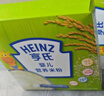 Heinz婴幼儿米粉400g宝宝辅食高铁米粉维c加铁营养米糊6月+ 实拍图
