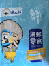 渔大叔 铁板鱿鱼条116g烧烤鱿鱼高蛋白海鲜特产零食解馋即食海味小吃 实拍图