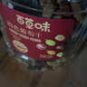 百草味四色葡萄干500g罐装新疆吐鲁番特产原料免洗大果干蜜饯零食 实拍图