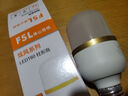 FSL佛山照明led灯泡超亮大功率节能灯20W大螺口E27白光6500K柱形 实拍图