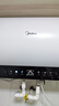 美的（Midea）阻垢免清洗电热水器60升家用3300W变频速热镁棒免更换一级能效国家补贴20%热水器F6033-JE7Pro(HE) 实拍图