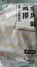 上鲜 东京大鸡排 2.16斤 冷冻 出口级 鸡胸肉麦肯鸡排鸡扒清真食品 实拍图