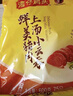 湾仔码头上汤小云吞玉米蔬菜猪肉600g75只馄饨早餐夜宵速食冷冻混沌 实拍图