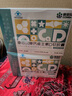 康恩贝钙D软胶囊200粒*2瓶礼盒装 钙维生素d 中老年成人 送长辈 礼盒 实拍图