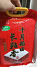 十月稻田 2025年新米 长粒香大米 5斤（东北大米 香米 2.5公斤/五斤） 实拍图